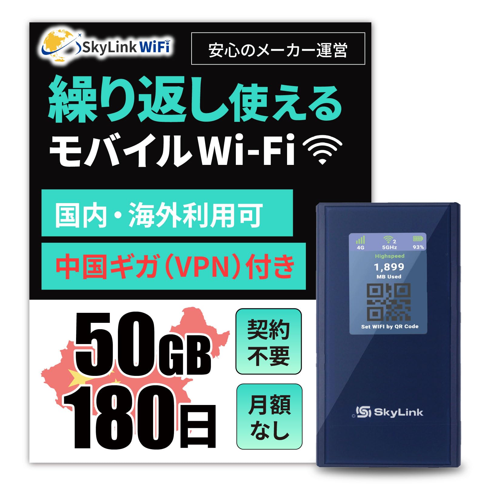 ポケットWiFi 51Ny4hRQcoL._AC_UF350,
